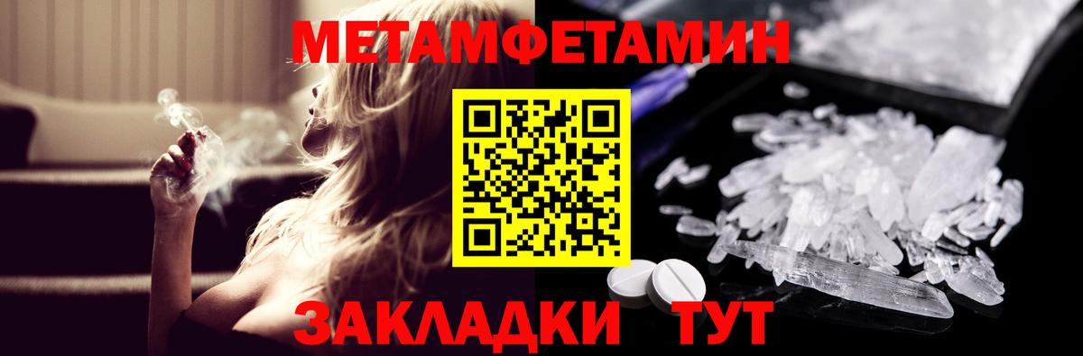АМФЕТАМИН Розовый  Вход с VPN  АМФЕТАМИН  Нефтекамск 