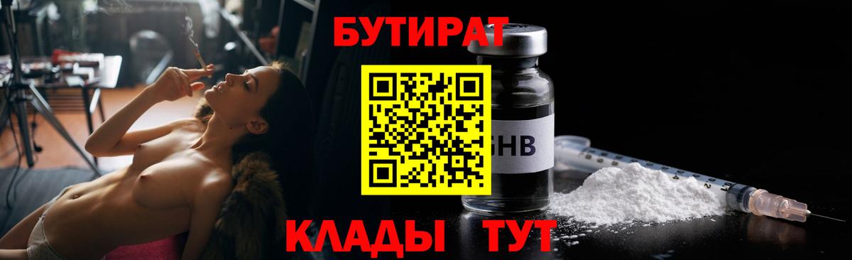 МЕТАМФЕТАМИН Нефтекамск