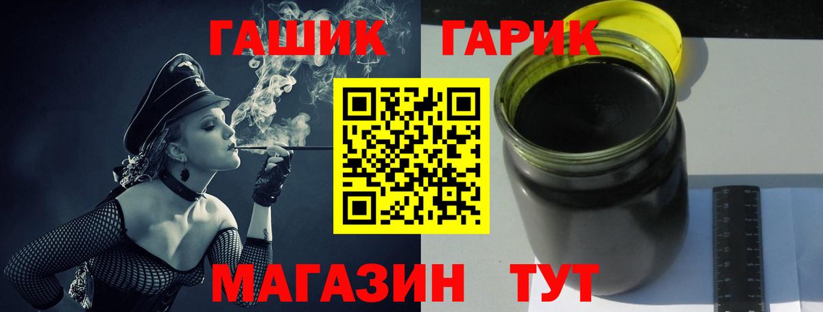 Гашиш хэш Нефтекамск
