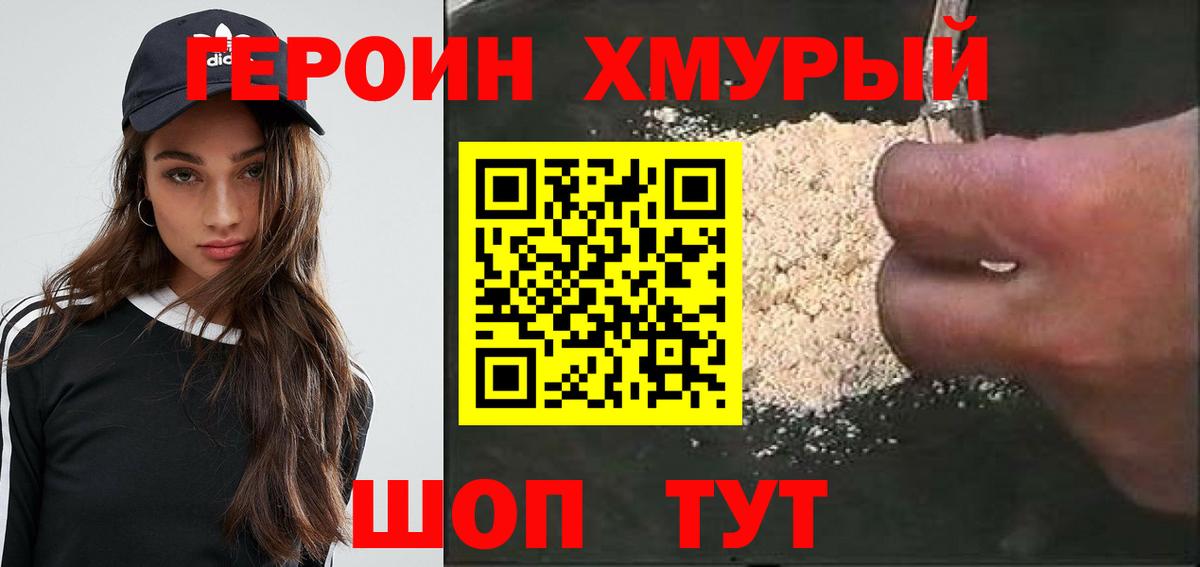 Нефтекамск  Героин Афган  Вход с VPN 
