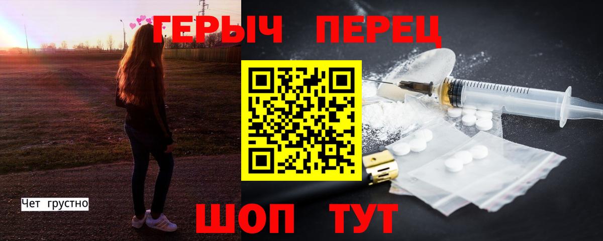ГЕРОИН Афган Нефтекамск
