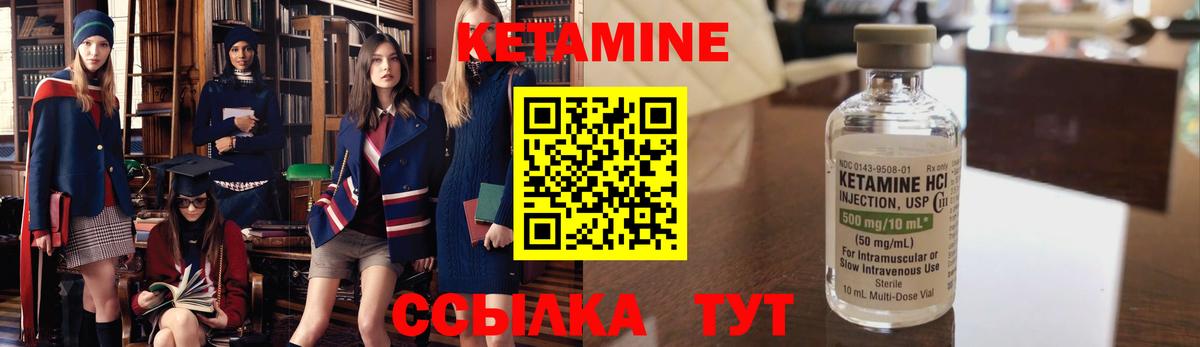 Нефтекамск  Кетамин VHQ  это какой сайт  Вход с VPN  КЕТАМИН VHQ 