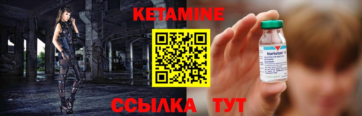 МЕТАМФЕТАМИН  МДМА  Кетамин  Вход с VPN  Гашиш  Нефтекамск  Мефедрон   Канабис  КОКАИН 