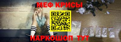 экстази Ставрополь