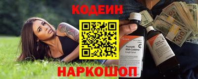 экстази Ставрополь
