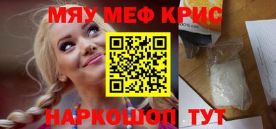 экстази Ставрополь