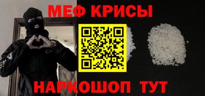 экстази Ставрополь