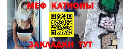 прущие грибы Старая Купавна
