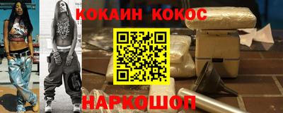 экстази Ставрополь