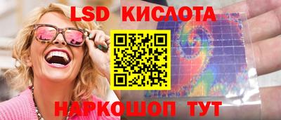 экстази Ставрополь
