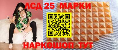 экстази Ставрополь