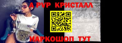 экстази Ставрополь