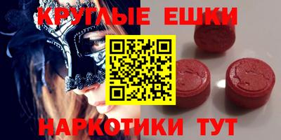 прущие грибы Старая Купавна