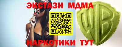 прущие грибы Старая Купавна