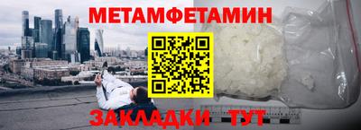 экстази Ставрополь