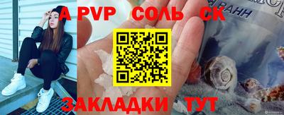прущие грибы Старая Купавна