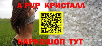 прущие грибы Старая Купавна