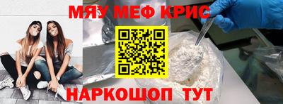 экстази Ставрополь