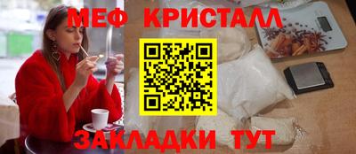 прущие грибы Старая Купавна