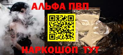 прущие грибы Старая Купавна