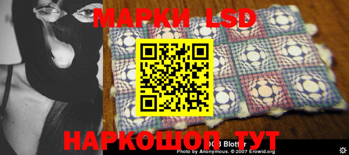ЛСД экстази ecstasy  Вход с VPN  LSD-25 экстази ecstasy  hydra ссылки  Нефтекамск 
