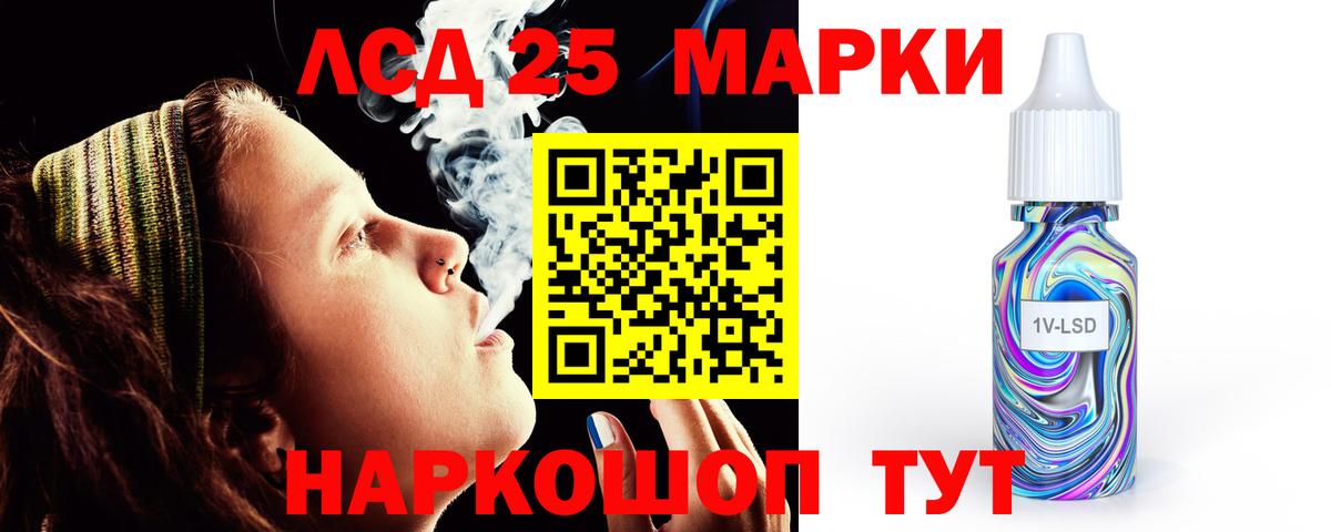 Лсд 25 экстази ecstasy Нефтекамск