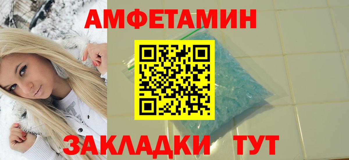 МЕТАМФЕТАМИН мет Нефтекамск