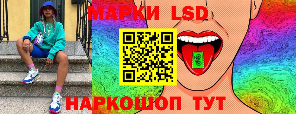 Марки 25I-NBOMe 1,8мг Нефтекамск
