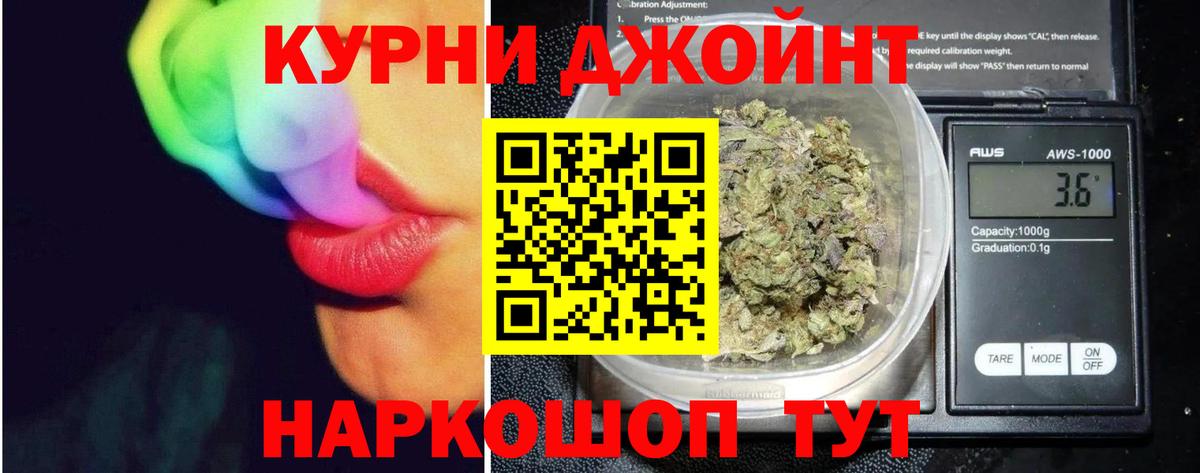 Канабис конопля Нефтекамск