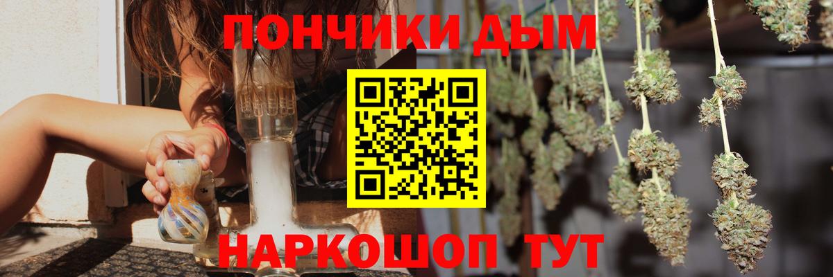 Шишки марихуана Bruce Banner  Конопля сатива  Вход с VPN  Нефтекамск 